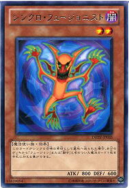 楽天市場 遊戯王シンクロレベル2の通販