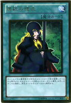 楽天市場】遊戯王 抹殺の使徒の通販