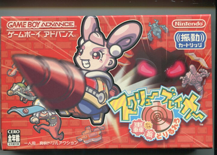 楽天市場】【訳アリ新品】GBA(ゲームボーイアドバンス) スクリュー 
