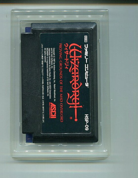 楽天市場】【中古】ウィザードリィ1 WIZARDRY ファミコン 箱・説明書 