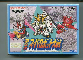 【中古】第2次スーパーロボット大戦 ファミコン 箱・説明書あり【レトロゲーム】