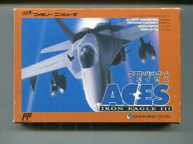 【中古】エアコンバットゲーム エイセス ACES IRON EAGLE III ファミコン 箱・説明書あり【レトロゲーム】