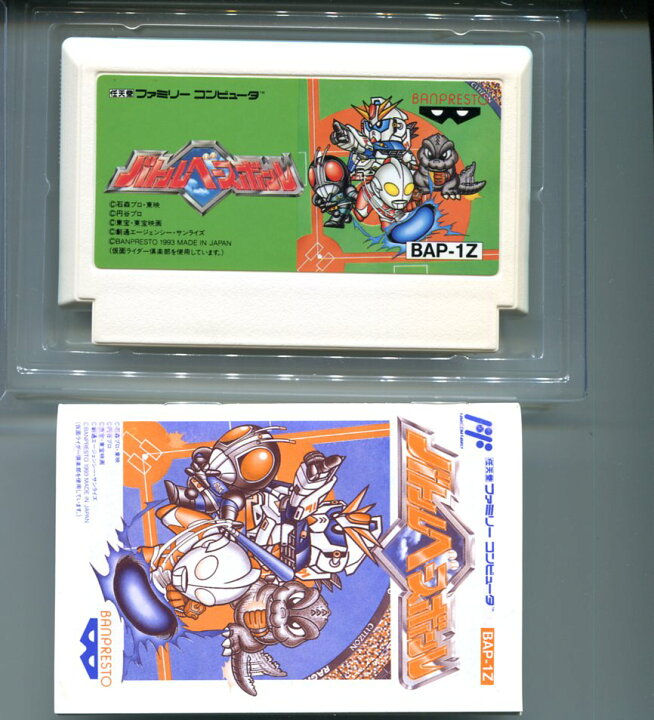 楽天市場】【中古】バトルベースボール ファミコン 箱・説明書あり 