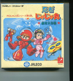 【中古】忍者じゃじゃ丸 銀河大作戦 ファミコン 箱・説明書あり【レトロゲーム】