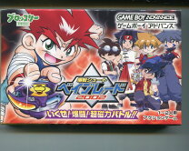 楽天市場】爆転シュートベイブレード2002 いくぜ!爆闘!超磁力バトルの通販