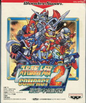 楽天市場】スーパーロボット大戦COMPACT3（テレビゲーム）の通販