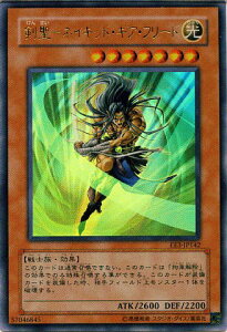 ����-�l�C�L�b�h�E�M�A�E�t���[�h�@�E���g�����A�@EE3-JP142�@�y�V�Y���J�[�h�z�g�X������