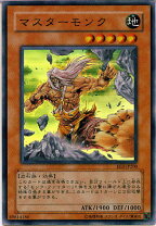 楽天市場】遊戯王 マスターモンクの通販