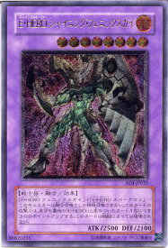楽天市場 E Hero ガイアの通販