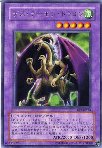 �f�X�E�f�[�����E�h���S���@���A�@BE2-JP154�@�y�V�Y���J�[�h�z