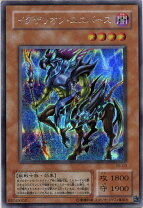 楽天市場】遊戯王デュエルモンスターズ6 エキスパート2（ホビー）の通販