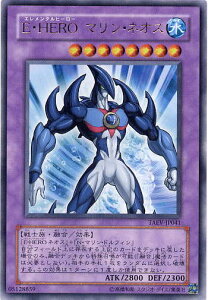 EEHERO }ElIX@A@yVYJ[hzTAEV-JP041