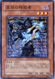 楽天市場 遊戯王 悪魔族の通販