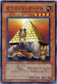 楽天市場 ピラミッド カード ゲーム ホビー の通販 楽天市場 ピラミッド カード ゲーム ホビー の通販