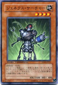 楽天市場 遊戯王 サーチの通販