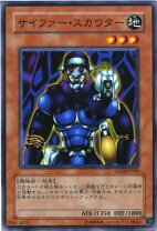 楽天市場】遊戯王 サイファーの通販