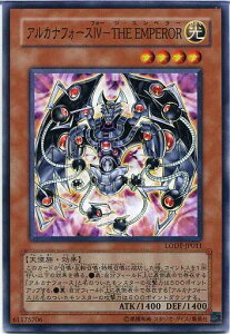 AJitH[XIV-THE@EMPEROR@m[}@LODT-JP011@yVYJ[hz@x4