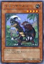 楽天市場 遊戯王 50音順 か行 遊戯王カード キ キ行 モンスター じぃぱわーず楽天市場支店 楽天市場 遊戯王 50音順 か行 遊戯王カード キ キ行 モンスター じぃぱわーず楽天市場支店