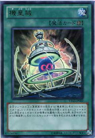 楽天市場 遊戯王 デッキ 機皇帝の通販
