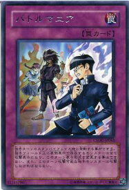 楽天市場 遊戯王5d S Ss クロスの通販