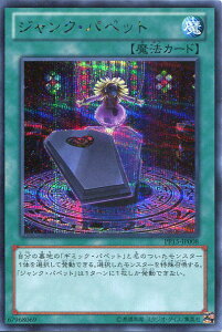 �W�����N�E�p�y�b�g�@�V�[�N���b�g���A�@PP15-JP008�@�y���@�J�[�h�z�y�V�Y���J�[�h�z