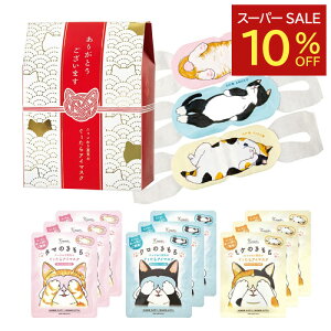 yyVX[p[SALE ʉizL` zbgAC}XN ɂ񂫂イMtg 9 ( ^}ENE~P e3j| jĈAC}XN | zbgAC}XN GPP