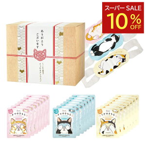 yyVX[p[SALE ʉizyԌ zL` zbgAC}XN ɂ񂫂イMtg 21 ( ^}ENE~P e7j| jĈAC}XN | zbgAC