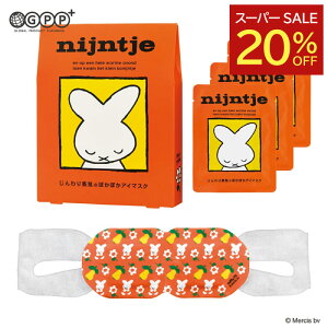 yyVX[p[SALE ʉizyʌz~btB[ iC`F zbgAC}XN 3 LNZC̍ | miffy | GPP