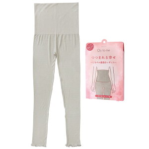 �I���g�~�[ ���Ȃ₩ ���������M���X �~�X�g�O���[�i�D�F�j | Beauwell �r���[�E�F��