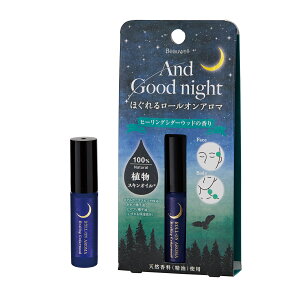 �A���h�O�b�h�i�C�g �ق���郍�[���I���A���} | �X���[�s�[���x���_�[�E�����b�N�X�I�����W�E�q�[�����O�V�_�[�E�b�h | Beauwell GPP���� �r���[�E�F��