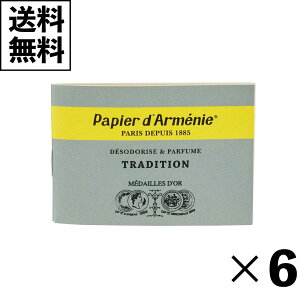 psG_jC gv gfBVi 6Zbg papier d'armenie | GPP