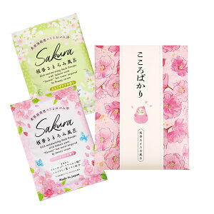 TN 킯oXZbg _} Ƃ݃oXpE_[2