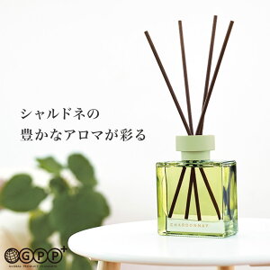 シャルドネ リードディフューザー 120mL 約1.5ヶ月〜2ヶ月 / シャルドネ
