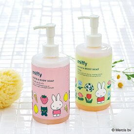 miffy ミッフィー オイルインハンド＆ボディーソープ 300mL ｜ フルーツオ・レの香り / チューリップの香り