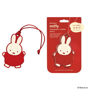 【季節限定】miffy ミッフィー フレグランスチャーム りんごの香り