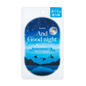 �A���h�O�b�h�i�C�g �������s���[�T�V�F | �X���[�s�[���x���_�[�E�����b�N�X�I�����W�E�q�[�����O�V�_�[�E�b�h�E�u���[�Y���x���_�[ | Beauwell �r���[�E�F��