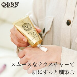 パニエデサンス リニューインググレープ ハンドクリーム 75mL