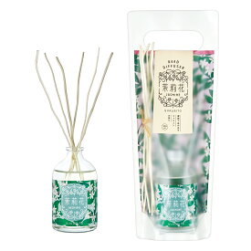 ゆるりと 茉莉花 ( ジャスミン ) リードディフューザー 100mL 約4〜6週間
