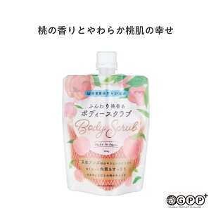 yyVX[p[SALE 33OFFzӂ蓍 {fB[XNu