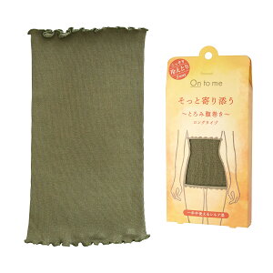 Beauwell �i�r���[�E�F���j �I���g�~�[ �Ƃ�ݕ����� �b�~���N�A�C�{���[�E�p�E�_�[�s���N�E�I���[�u�O���[��