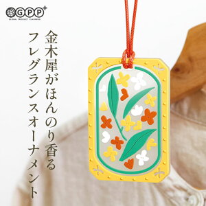 Ƌ؍ҁi LNZC j tOXI[ig | ݉F 2TԎ