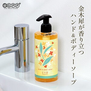  ؍ LNZC nh{fB[\[v 290mL