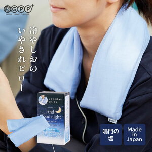 Beauwell�i�r���[�E�F���j �A���h�O�b�h�i�C�g ���₳��s���[