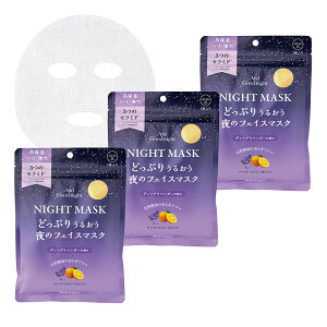 �y3�Z�b�g�z�A���h�O�b�h�i�C�g ��̃t�F�C�X�}�X�N 7���i�v21���j | �f�B�[�v���x���_�[�E�r�^�[�I�����W�E�T�C�����g�t�H���X�g | �������� Beauwell GPP���� �r���[�E�F��