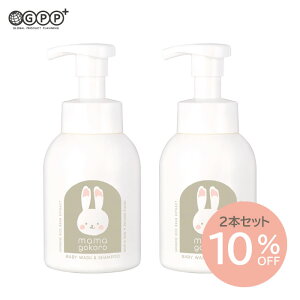 �y���������z�܂܂����� �x�r�[�S�g�V�����v�[ �R���t�H�[�e�B���O 2�{�Z�b�g