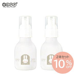 �y���������z�܂܂����� �x�r�[�I�C�� �R���t�H�[�e�B���O 2�{�Z�b�g