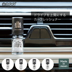 グランセンス カーフレッシュナー ホワイトムスク アンティークローズ メディテレーニアン サルバドール 車 芳香剤
