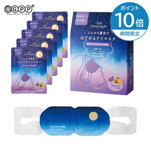 �y���Ԍ���|�C���g10�{�z�y5������z�A���h�O�b�h�i�C�g �z�b�g�A�C�}�X�N5�� �X���[�s�[���x���_�[ | Beauwell �i �r���[�E�F�� �j | GPP����