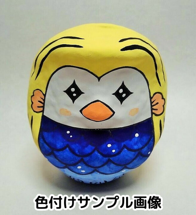 楽天市場 アマビエだるま 疫病退散 妖怪 お絵かきだるま イベント販促物 材料 こどもに人気 自作 だるま 3号 9cm 張り子 あまびえ 無地だるま 白だるま 絵付けだるま デザインダルマ 達磨 蓄光堂 楽天市場 アマビエだるま 疫病退散 妖怪 お絵かきだるま イベント販促物 材料 こどもに人気 自作 だるま 3号 9cm 張り子 あまびえ 無地だるま 白だるま 絵付けだるま デザインダルマ 達磨 蓄光堂