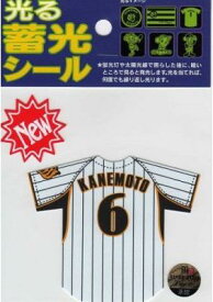 楽天市場 タイガース ステッカーの通販 楽天市場 タイガース ステッカーの通販